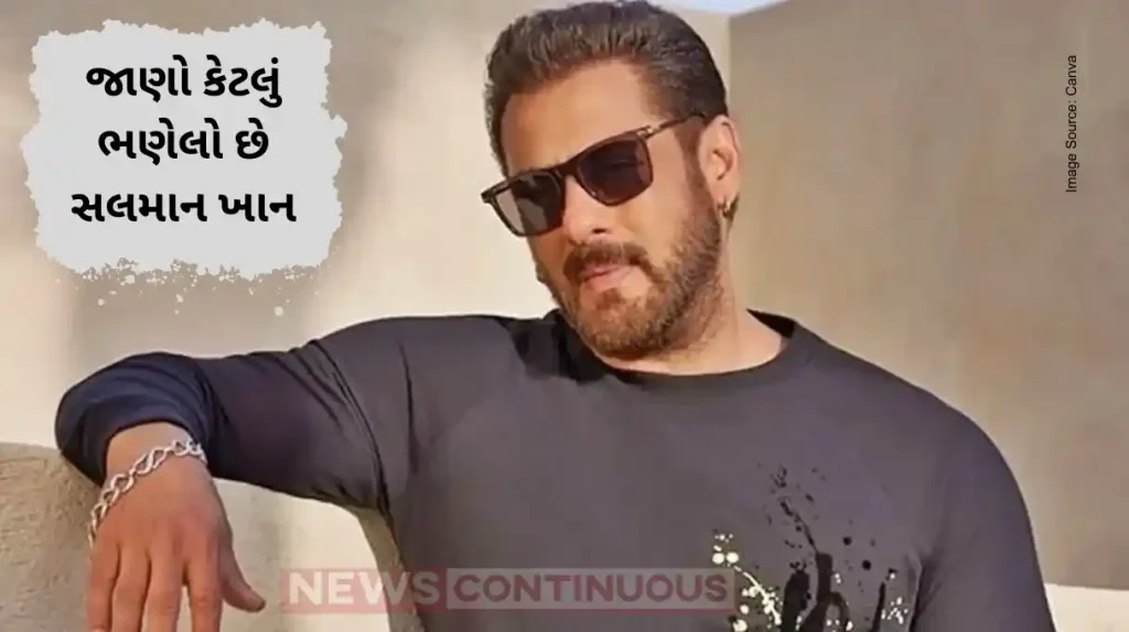 Salman Khan Educational Qualification How Educated is Bollywood bhaijaan