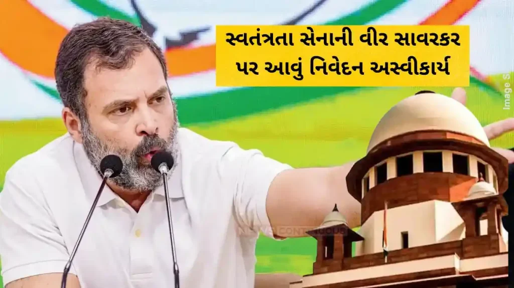 Savarkar defamation caseIrresponsible remarks against freedom fighters SC slams Rahul Gandhi