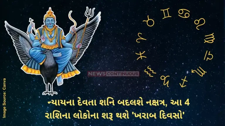 Shani Nakshatra Parivartan Saturn enter Uttarabhadrapada Nakshatra, 4 zodiac signs likely to face big challenges including Taurus