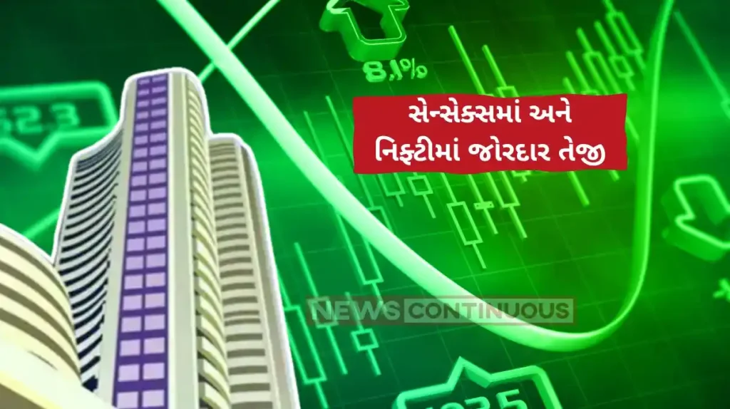 Share Market High Sensex zooms over 1,500 points, Nifty above 23,250; TaMo, HDFC Bank jump up to 4%