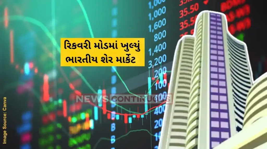 Share Market Update Sharp rebound with Nifty near 22,500, Sensex jumps 1,000 points