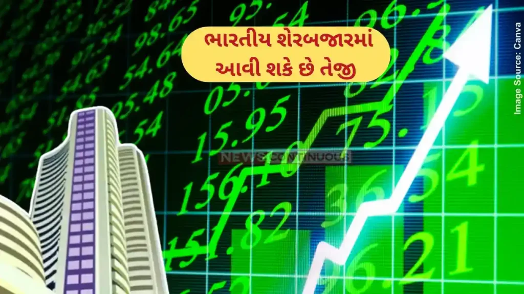 Share Market Update stock market will rise rapidly due to this reason