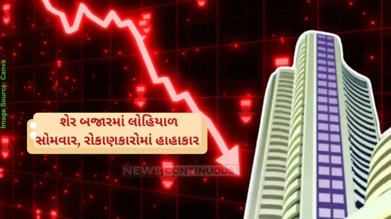 Share Market UpdatesSensex crashes nearly 3,000 points, Nifty plunges 1,000 points on Donald Trump's tariffs