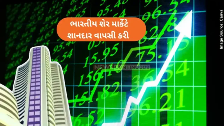 Stock Market High Sensex rises 1,135 points, market closes in green Stock Market High Sensex rises 1,135 points, market closes in green