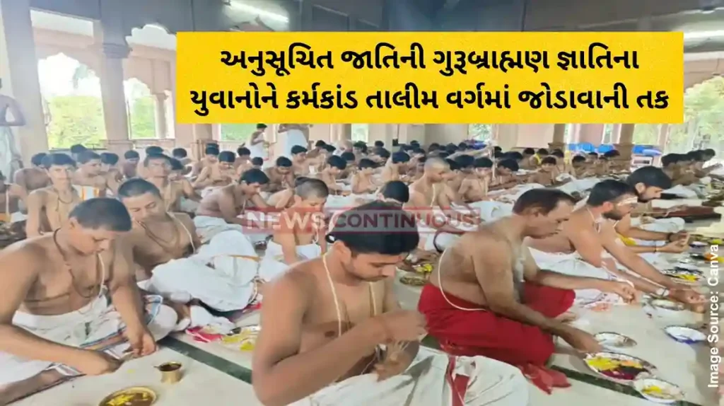Surat Opportunity for youth from Guru Brahmin caste of Scheduled Caste to join Karma Kanda training class