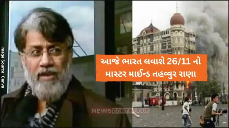 Tahawwur Rana Extradition Tahawwur Rana, accused in 2611 Mumbai terror attacks, likely to be extradited to India ‘shortly’ report Tahawwur Rana Extradition Tahawwur Rana, accused in 2611 Mumbai terror attacks, likely to be extradited to India ‘shortly’ report