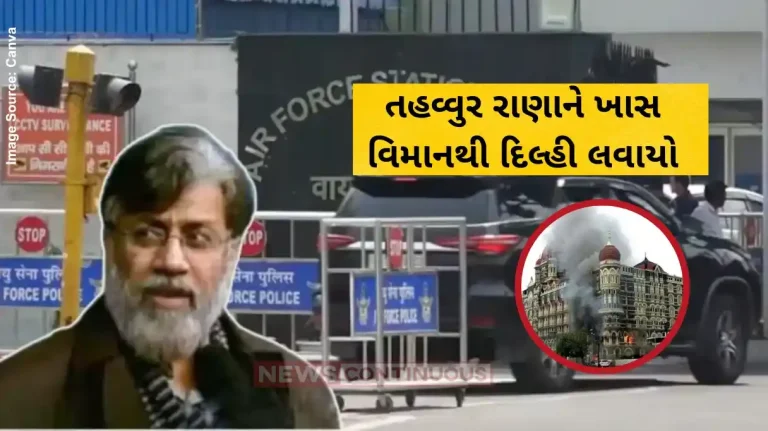 Tahawwur Rana Extradition Tahawwur Rana lands in Delhi as Pakistan distances itself from the 2611 terror accused Tahawwur Rana Extradition Tahawwur Rana lands in Delhi as Pakistan distances itself from the 2611 terror accused