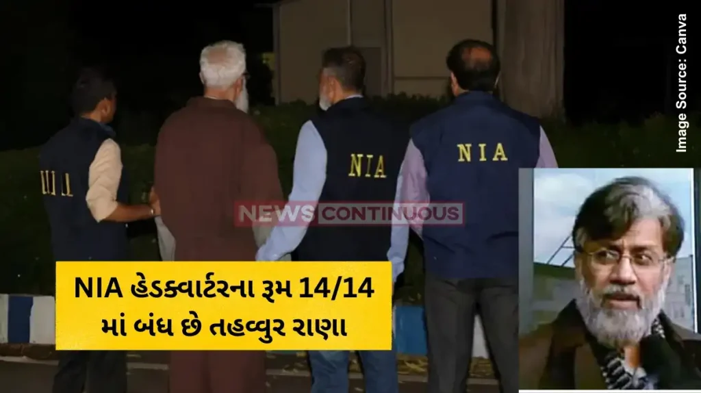 Tahawwur Rana News Tahawwur Rana Extradition Security tightened outside NIA HQ in Delhi as Tahawwur Rana held inside