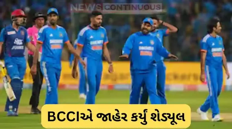 Team India Schedule 2025: BCCI Announces Schedule; Two Strong Teams to Tour India, See A to Z Details