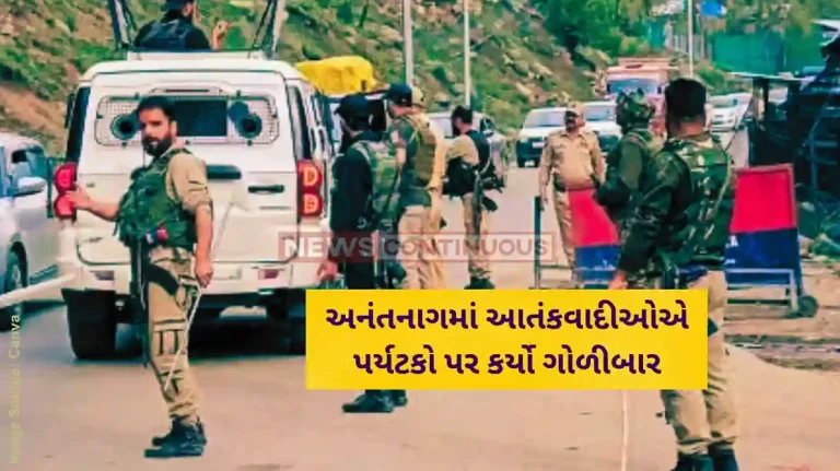 Terror Attack in Kashmir Six tourists injured in Jammu and Kashmir’s Pahalham in terror attack, search ops on Terror Attack in Kashmir Six tourists injured in Jammu and Kashmir's Pahalham in terror attack, search ops on