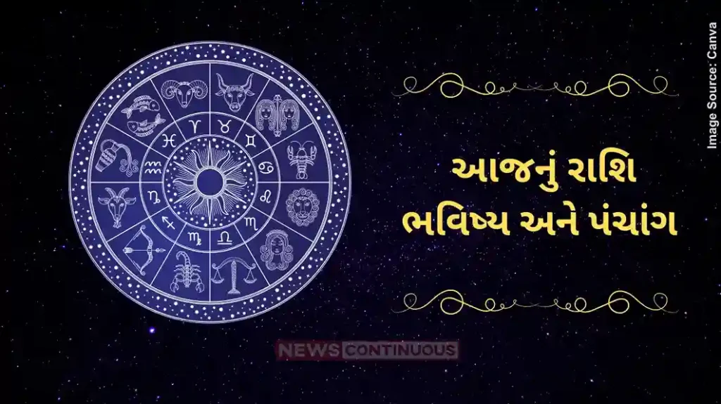 todays horoscope today 5 June 2025 know todays horoscope prediction and almanac