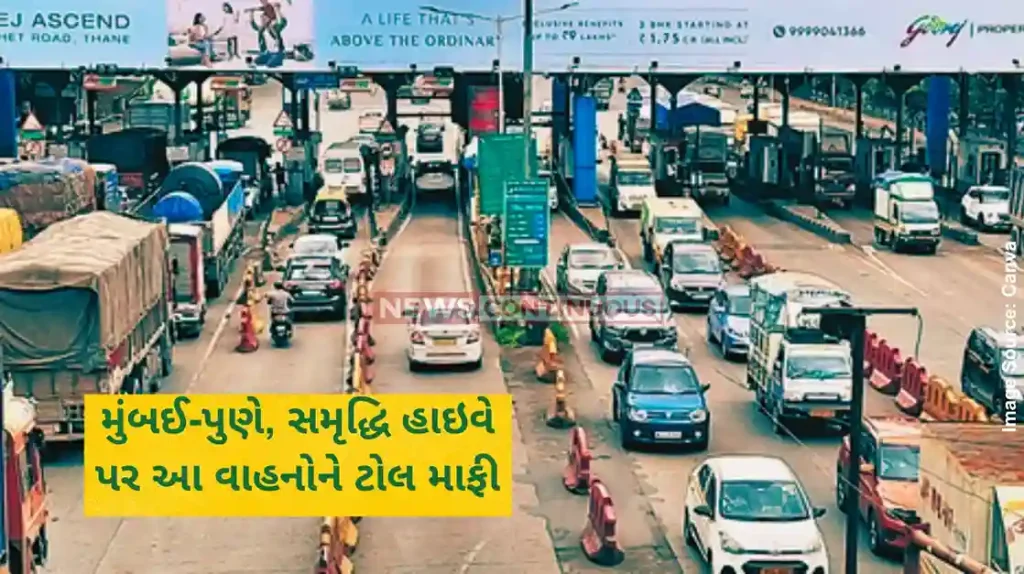 Toll Free Travel For EVs Maharashtra’s Green Push Soon Toll-Free Travel for EVs on Mumbai-Pune and Samruddhi Expressways Under New Policy