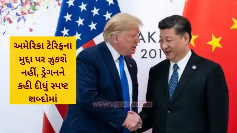 Trump Tariff War Trump-China trade war Ball in China's court for trade talks, White House says