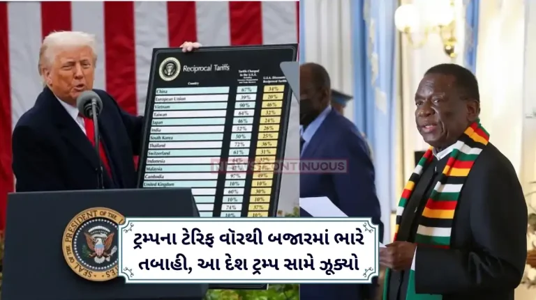 Trump Tariff war Zimbabwe to scrap tariffs on US goods in goodwill gesture to Trump Trump Tariff war Zimbabwe to scrap tariffs on US goods in goodwill gesture to Trump
