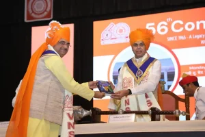 Veer Narmad University 56th convocation ceremony held at Veer Narmad University