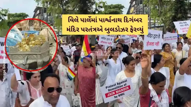 Vile Parle Jain Temple Demolish Parshvanath Digambar Jain Temple Demolition By Bmc Jain Community Take Out Non Violent Rally Know All
