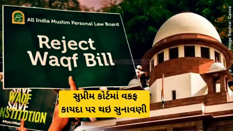 Waqf Law 2025 Waqf Amendment Act SC Hearing Are you willing to allow Muslims to be part of Hindu religious trusts, SC asks Centre Waqf Law 2025 Waqf Amendment Act SC Hearing Are you willing to allow Muslims to be part of Hindu religious trusts, SC asks Centre