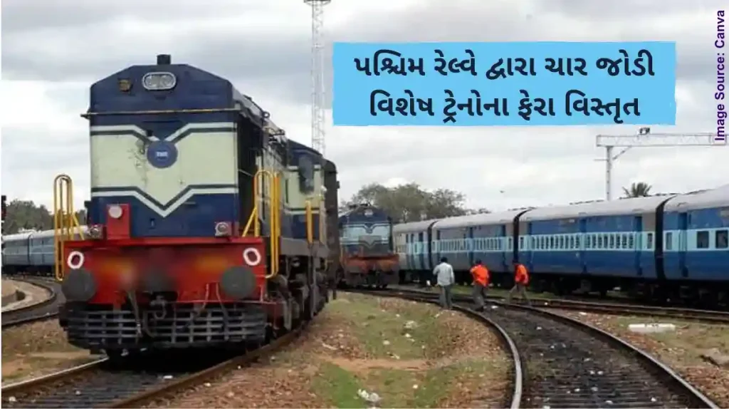 Western Railway Western Railway expanded the routes of these four pairs of special trains.