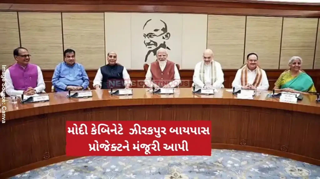 Zirakpur Bypass project Union Cabinet clears Rs 1,878 cr Zirakpur Bypass project in Punjab, Haryana