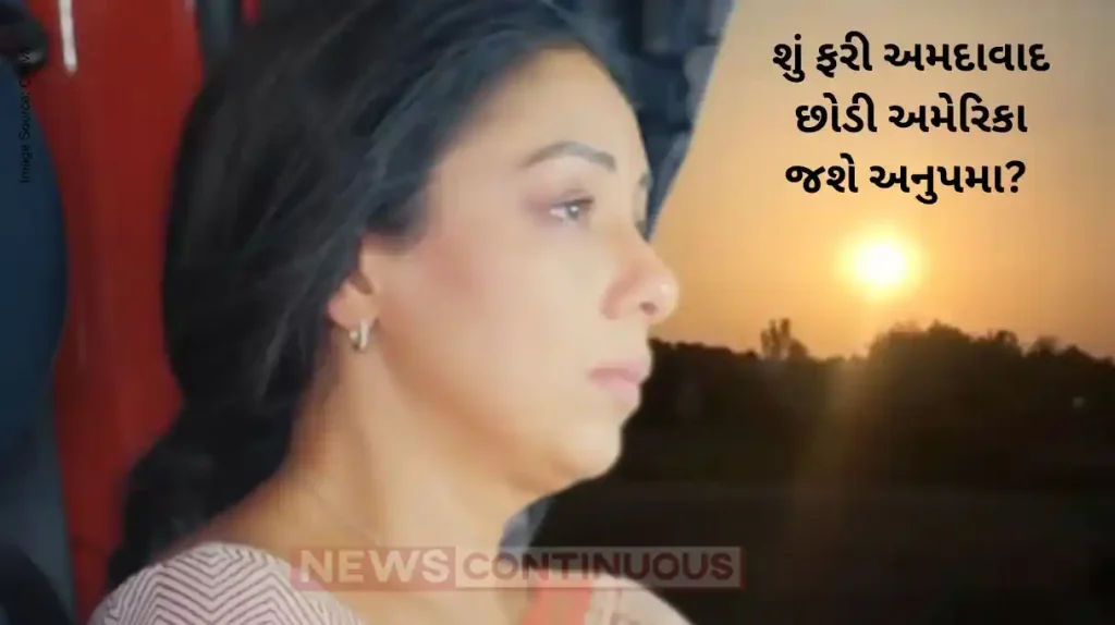 anupamaa new promo anupama went missing