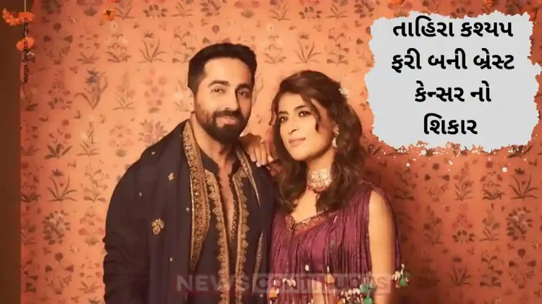 ayushmann khurrana wife tahira kashyap got breast cancer again ayushmann khurrana wife tahira kashyap got breast cancer again