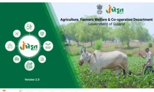 ikhedut 2.0 Portal Gujarat: The website of i-Kheedut 2.0 Portal will remain as before www.ikhedut.gujarat.gov.in