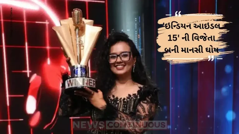indian idol season 15 winner is manasi ghosh indian idol season 15 winner is manasi ghosh
