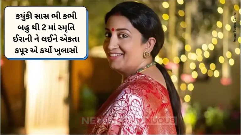 kyunki saas bhi kabhi bahu thi 2 ekta kapoor hint smriti irani comeback as tulsi virani