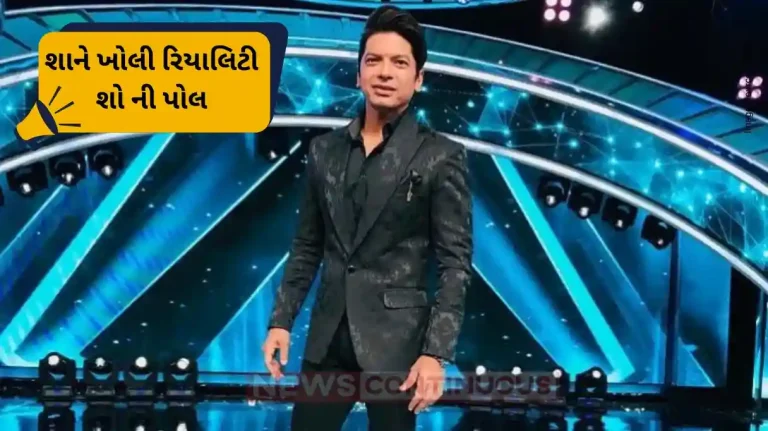 shaan makes explosive comments on reality show shaan makes explosive comments on reality show