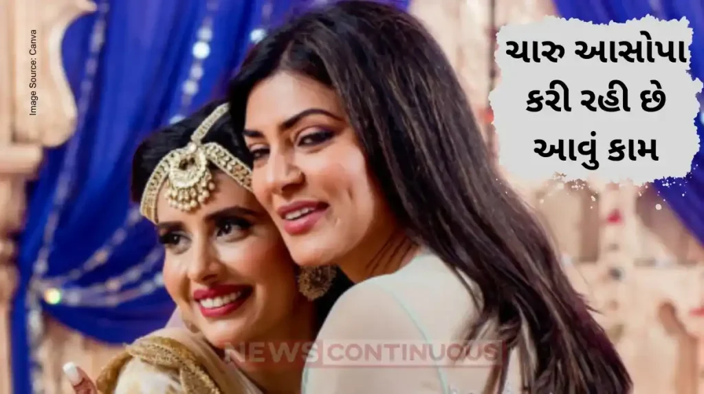 sushmita sen ex sister in law and actress charu asopa selling clothes online