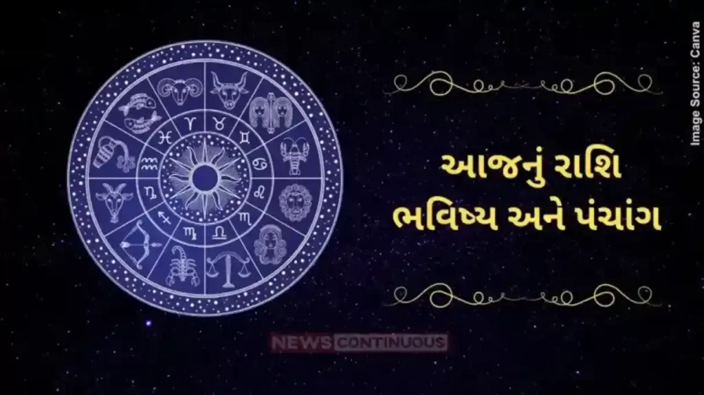 Todays horoscope today 25 June 2025 know todays horoscope prediction and almanac