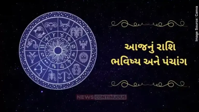 Todays horoscope today 25 June 2025 know todays horoscope prediction and almanac