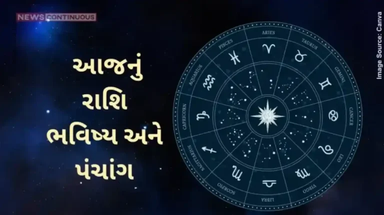 todays horoscope today 28 april 2025 know todays horoscope prediction and almanac