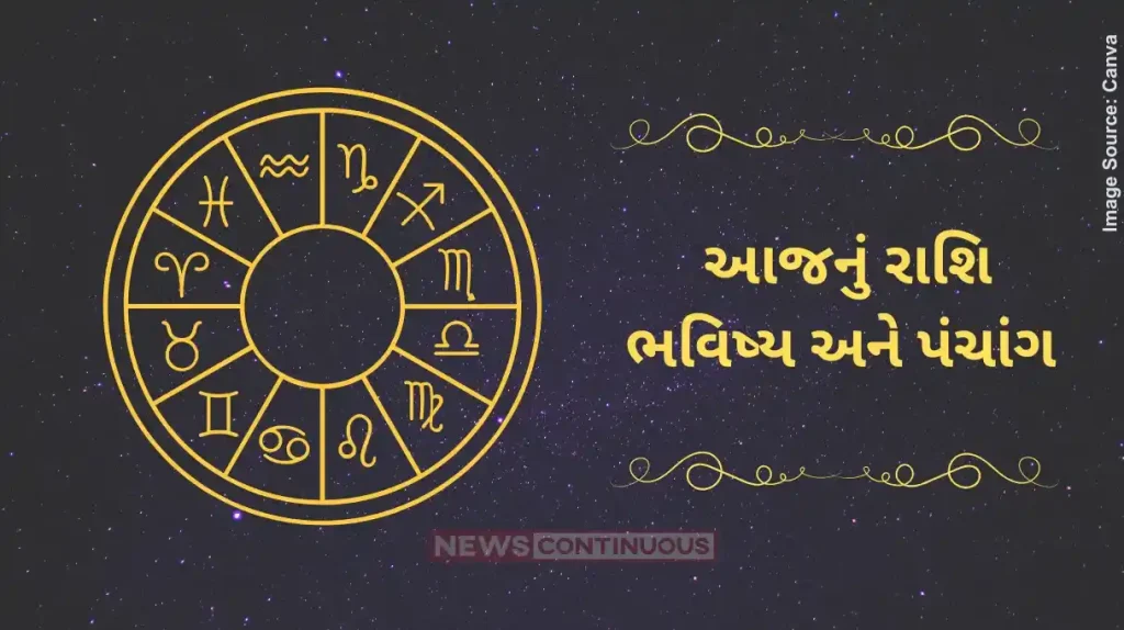 todays horoscope today 08 april 2025 know todays horoscope prediction and almanac