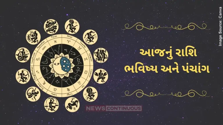 todays horoscope today 10 april 2025 know todays horoscope prediction and almanac todays horoscope today 10 april 2025 know todays horoscope prediction and almanac