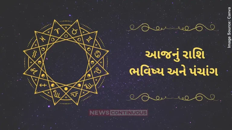 todays horoscope today 11 april 2025 know todays horoscope prediction and almanac