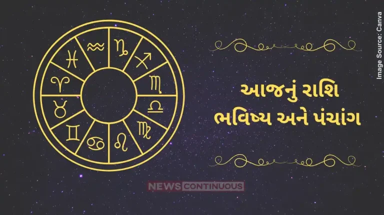 todays horoscope today 31 May 2025 know todays horoscope prediction and almanac