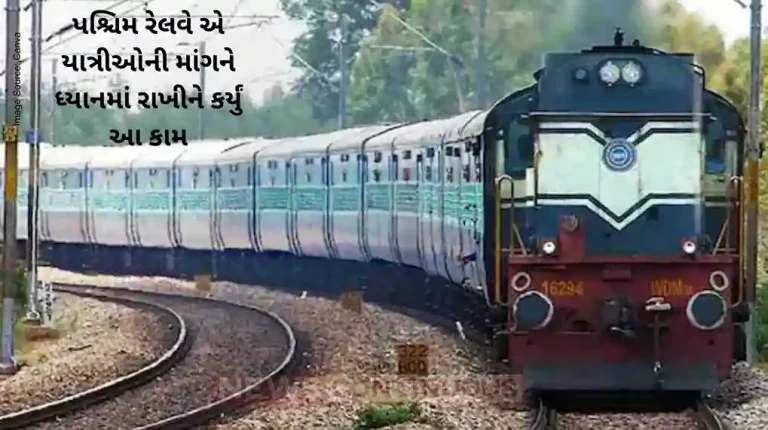 Western Railway Adds Temporary Sleeper Coach to Gandhinagar Capital-Veraval Somnath Express