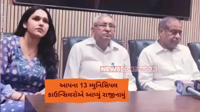 AAP Delhi Councillors Resign Delhi AAP 13 councillors resign from Party Announce To Form New Party AAP Delhi Councillors Resign Delhi AAP 13 councillors resign from Party Announce To Form New Party