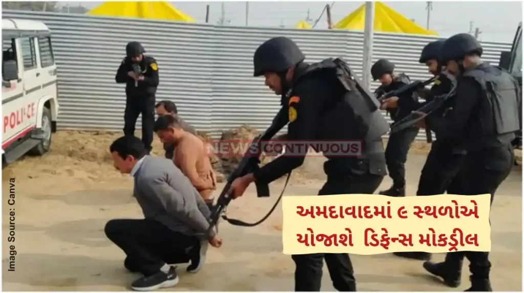 Ahmedabad Mock drill 9 places in Ahmedabad that will see Civil Defence Mock Drill today