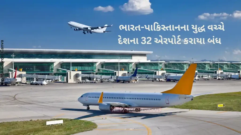 Airport Closed Operation Sindoor , 32 airports in India to be closed till May 15 - check full list