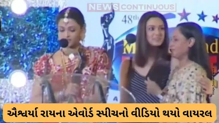 Aishwarya Rai Award Speech Goes Viral Jaya Bachchan and preity zinta Expression Sparks Buzz Aishwarya Rai Award Speech Goes Viral Jaya Bachchan and preity zinta Expression Sparks Buzz
