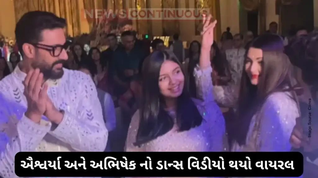 Aishwarya Rai Dances Freely with Abhishek Bachchan in Front of Jaya Bachchan, Video Goes Viral
