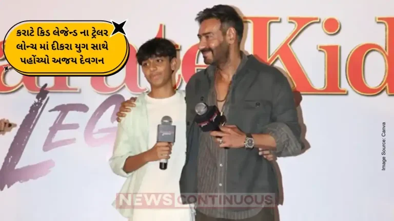 Ajay Devgn and Son Yug Launch Hindi Trailer of Karate Kid Legend Salute Indian Army Ajay Devgn and Son Yug Launch Hindi Trailer of Karate Kid Legend Salute Indian Army