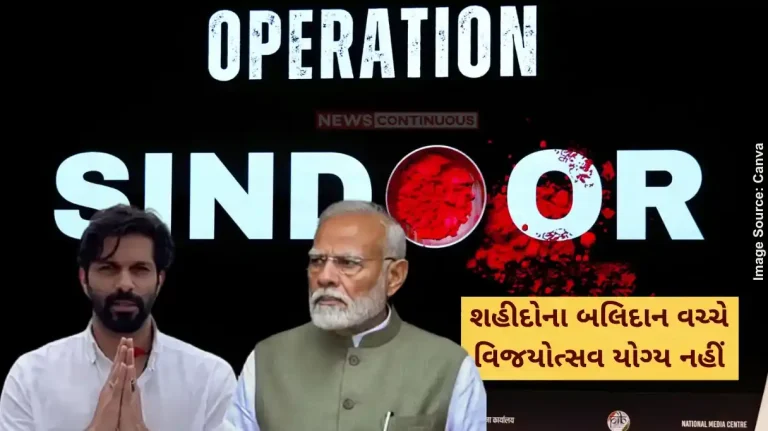 Amit Thackeray Writes to PM Modi, Expresses Concern Over Victory Celebrations After Operation Sindoor Amit Thackeray Writes to PM Modi, Expresses Concern Over Victory Celebrations After Operation Sindoor