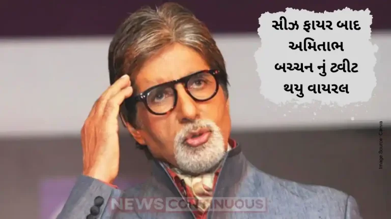 Amitabh Bachchan post goes viral after ceasefire