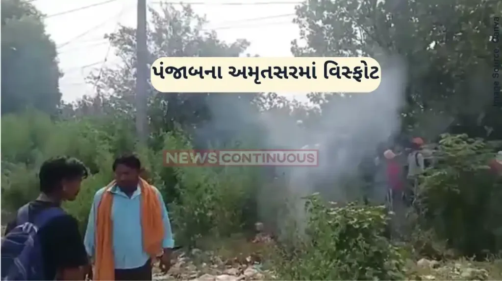 Amritsar Blast: Suspected Terror Link Emerges as Man Killed in Explosion