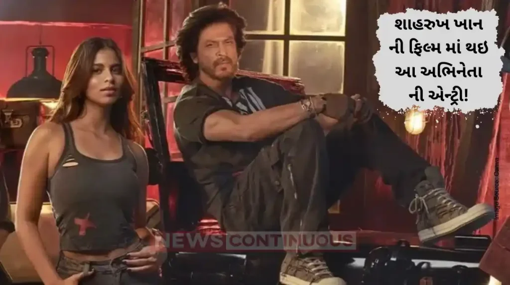 Anil Kapoor Joins Shah Rukh Khan and Suhana Khan in King Set to Play a Key Role