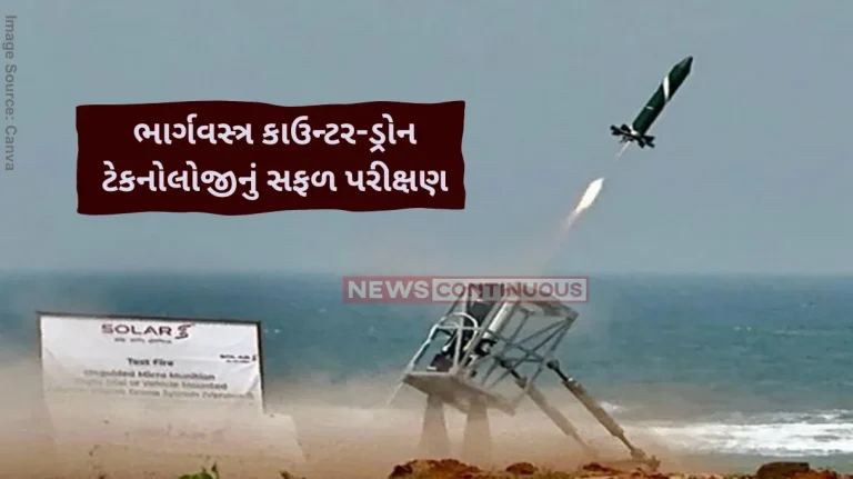 Anti drone weapon Homegrown 'Bhargavastra' System To Destroy Drone Swarm Test-Fired Successfully