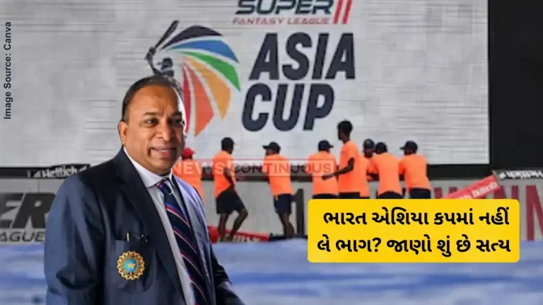Asia Cup 2025 India BCCI yet to discuss India’s Asia Cup participation Asia Cup 2025 India BCCI yet to discuss India's Asia Cup participation